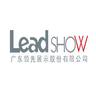 leadshow