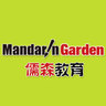 mandarin garden