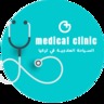 medicaliclinic