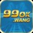 nhacai99okwang