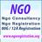 Ngo registration