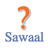 Sawaal com
