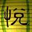 sundp_dgo