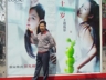 wang jianjun