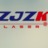 zjzklasertherapy
